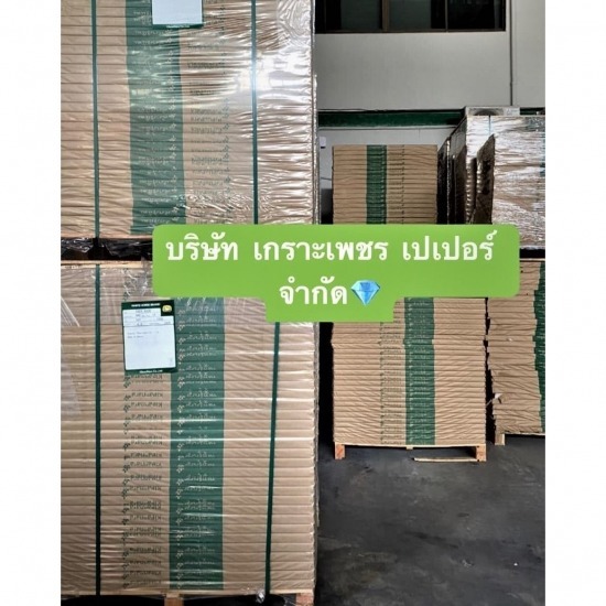 กล่องแป้ง ครีนนารา(แดฮัง) DH หลังขาว/หลังเทา - ขายส่งกระดาษทำกล่อง กระดาษโรงพิมพ์