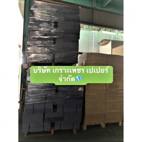 กระดาษน้ำเงิน กระดาษน้ำเงิน